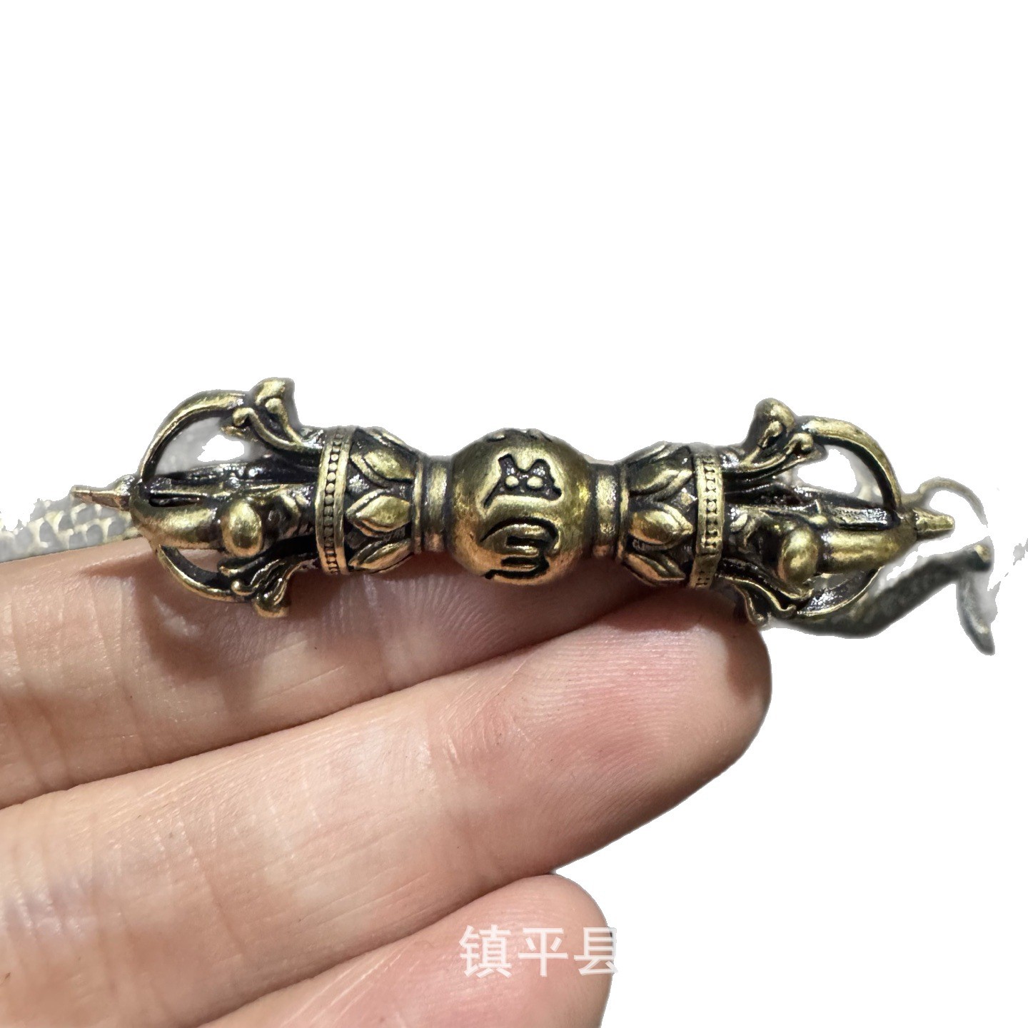 Brass Six-Character Mantra Magic-Reducing Pestle Vajra Pestle Toy Car Keychain