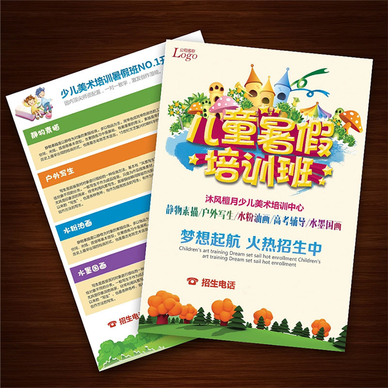 Flyer Printing FActory Poster Design A4 CoAted PAper Color Printing Single PAge Product Instructions CorporAte Flyer Printing