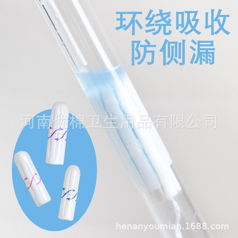 Finger-in tampon built-in invisible non-sensory sanitary napkin aunt stick sports swimming sports cross-border supply