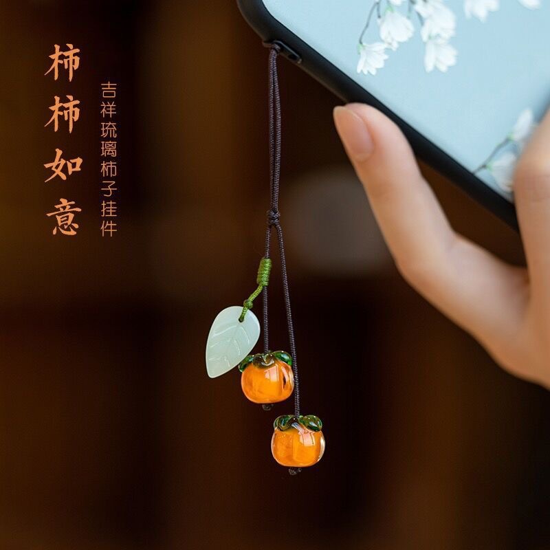 Persimmon Ruyi Glass Persimmon Bracelet Chain Lanyard Car Key Pendant Chinese Style Mobile Phone Case Pendant