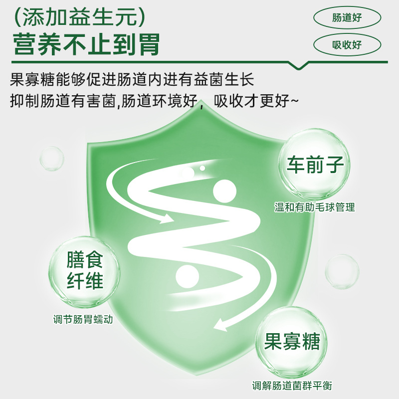 Huanhuzai 101 Cat Food 1.5kg Adult Cats and Kittens Universal Delicious and Nutritious Pastoral Cats Stray Cats