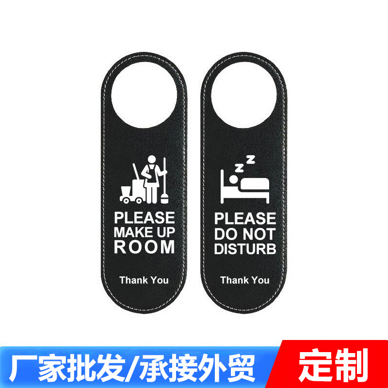 Доска "Не беспокоить" для отелей и гостевых домов, двусторонний кожаный дверной знак, стиль легкой роскоши