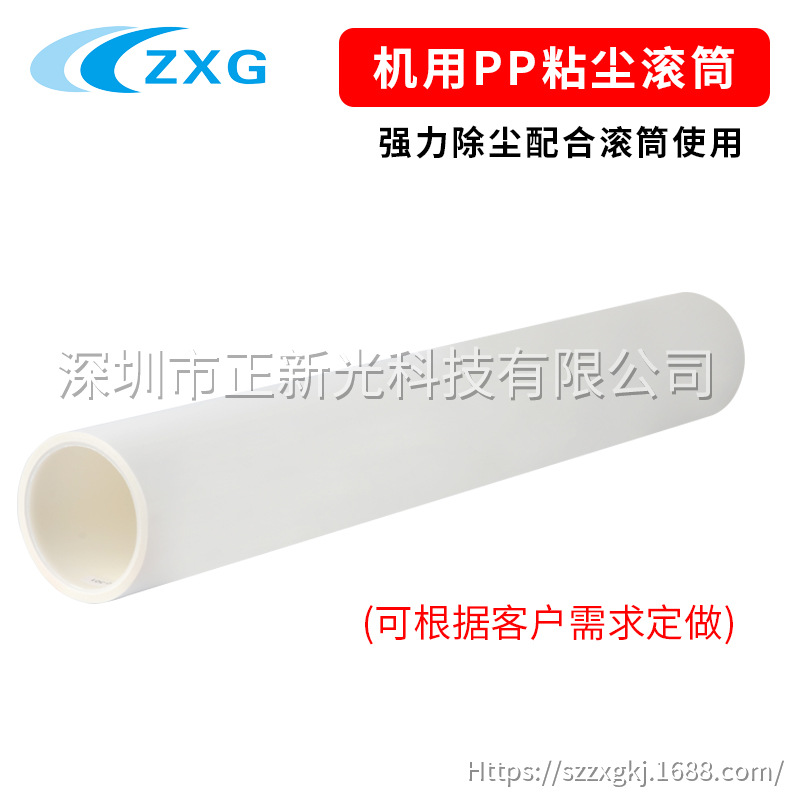 Factory Direct Sales Yellow Background White Background Pvc Paper A4240*330Mm Guangdong Shenzhen Dongguan Jiangsu Spot Straight Hair
