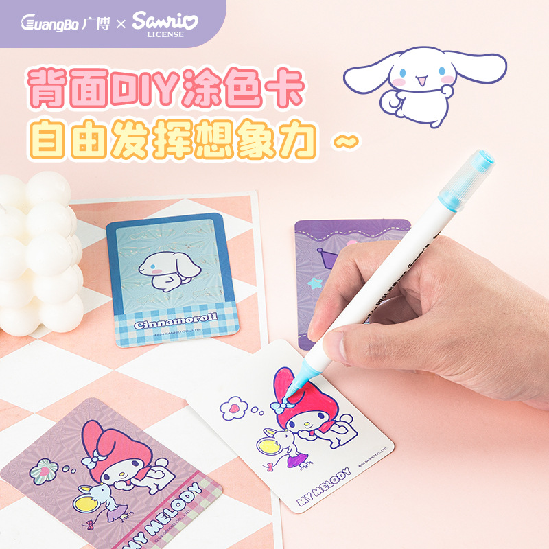 Sanrio Graffiti Card Cartoon Ins Style Kulomi Back Card Homemade DIY Laser Card Blind Bag Sucker