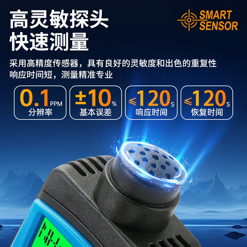 Xima St8500 Ammonia Detector Farm Nh3 Gas Concentration Detector Leak Alarm Detector