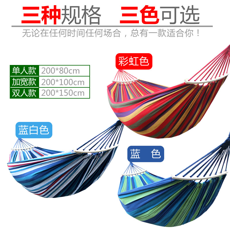 Outdoor Hammock outdoor camping leisure canvas thickened Anti-flip duckbill buckle hammock travel supplies swing basket
