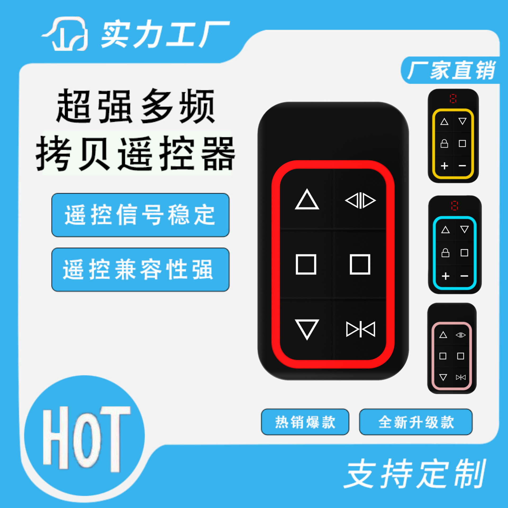 Перезаряжаемый многоканальный шифрованный пульт дистанционного управления с несколькими частотами 315 и 433 для копирования пульта гаражных ворот