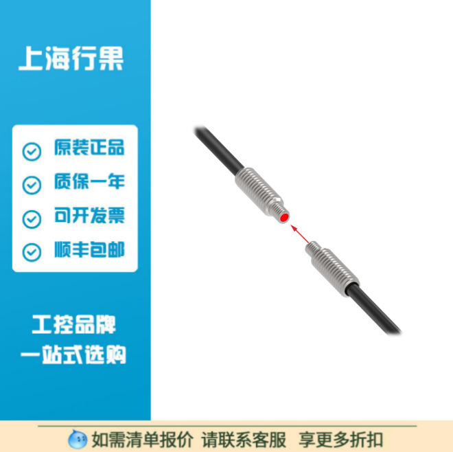 Banner Встраиваемый оптоволоконный Pit66U