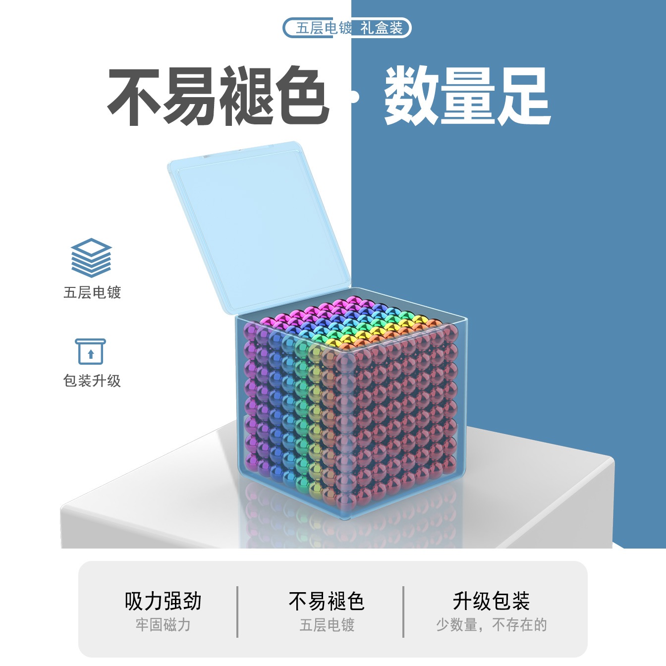 Buck Magnetic Ball Cheap Magic Magnet Ball Magnetic Beads Eight Gram Ball Magnet Assembly Building Toy