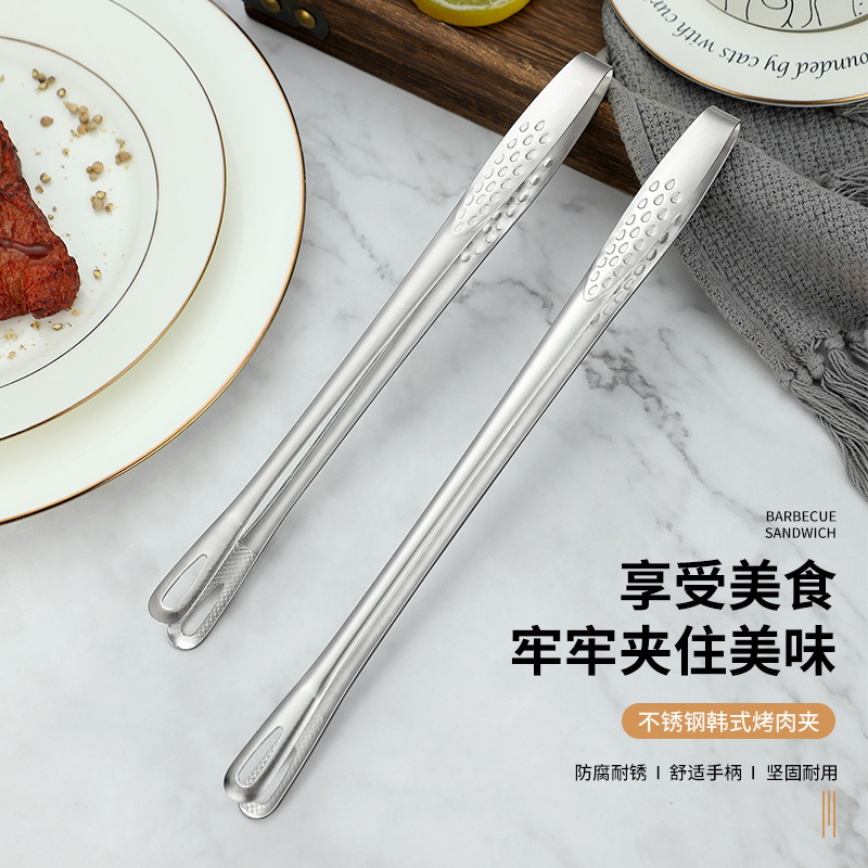 Нержавеющие стальные зажимы для клубники, антипригарные, многофункциональные зажимы для барбекю