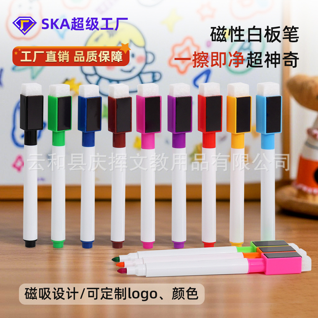 Оптовая продажа маркера для белой доски с магнитной щеткой цветной стираемый водорастворимый маркер для рисования детей