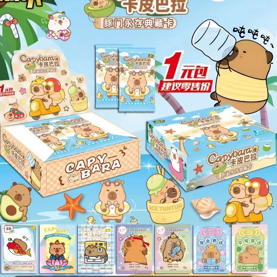 Популярная карта персонажа аниме Капибара Прямой эфир Распаковка Эксклюзивно для аниме Мерчендайз Блайнд боксы Оптовая продажа