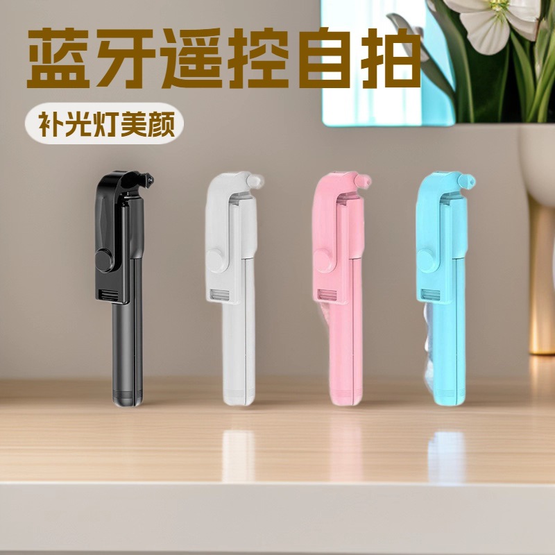 Расширенная Bluetooth селфи палка R1, держатель для телефона, напольный штатив, интегрированный выдвижной штатив