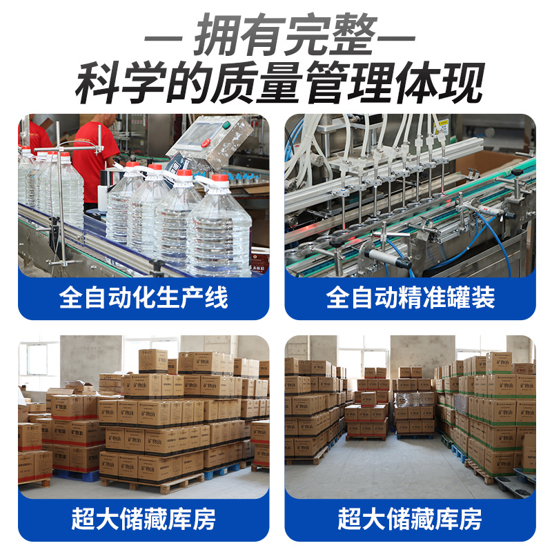 Environmentally Friendly Oil Small Hot Pot Fuel Mineral Oil Vegetable Oil Outdoor Dry Pot Grilled Fish Stove Barbecue Tea Cooking Fuel Oil 20kg