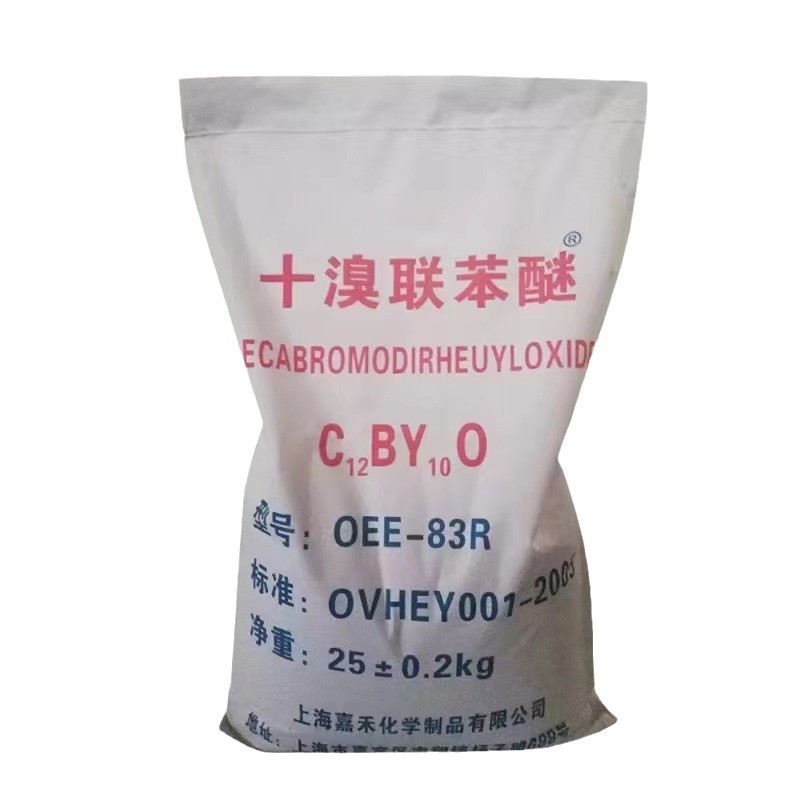 Decafluorobiphenyl Ether Industrial Grade Environmentally Friendly Flame Retardant Rubber Raw Material Flame Retardant Smoke Retardant Decafluorobiphenyl Ether