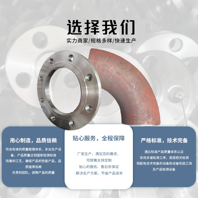 Source Carbon Steel Welded Flat Flange Loose Slip-On Flange Processing Drawings Special-Shaped Flange Plate