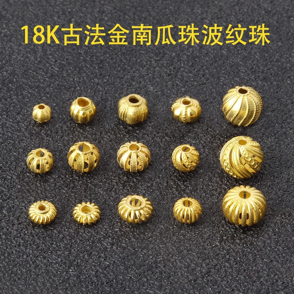 Древние золотые бусины из 18K, тыквенные бусины, фонарные бусины, рифленые бусины, ажурные бусины, свободные бусины, DIY браслет, ожерелье, аксессуары для бусин