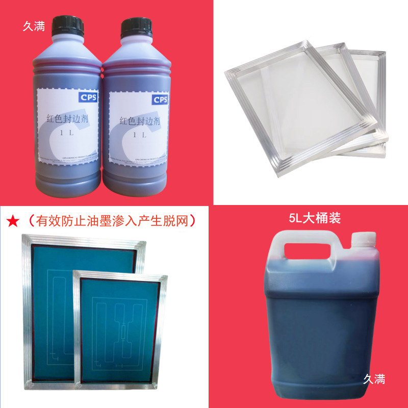 Cps Red Edge Repair Agent, Screen Printing Mesh Edge Sealing Red Glue, Universal Anti-Seepage Ink for Aluminum Frame and Wooden Frame