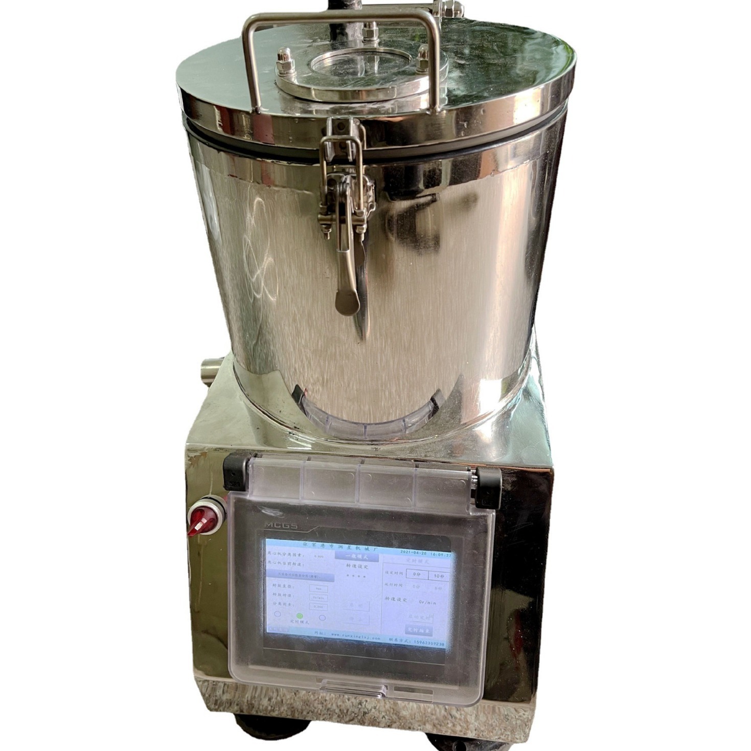 Small Laboratory Centrifuge Flat-Panel Touch Screen Stainless Steel Four-Legged Desktop Centrifugal Dehydrator