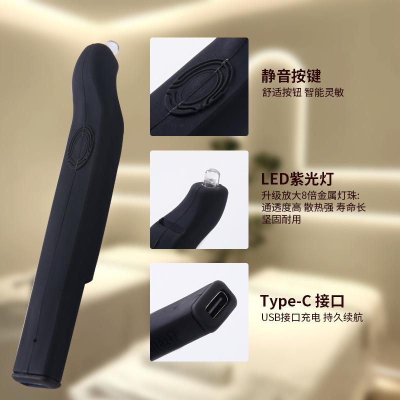 Cross-Border New Product Handheld Uv Eyelash Lamp USB Rechargeable Eyelash Grafting and Hair Transplant Ultraviolet Curing Lamp