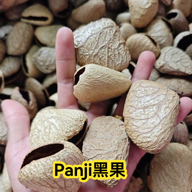 Indonesian Plant Fruit Shell Wind Chime Handmade DIY Material Package Bulk Homemade Hand Bell Has Been Punched