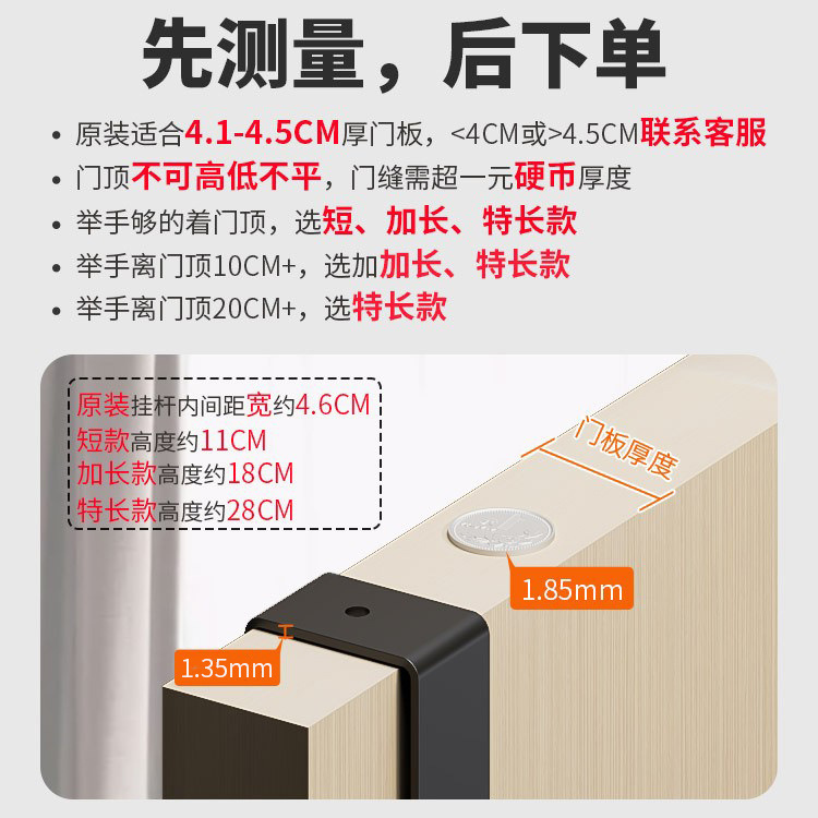 Hook Behind the Door, No Punching Required, Clothes Rack, Clothes Storage Rack, Entry Door Hanging Rack, Wall Hanging Clothes Hook, Door Back Type