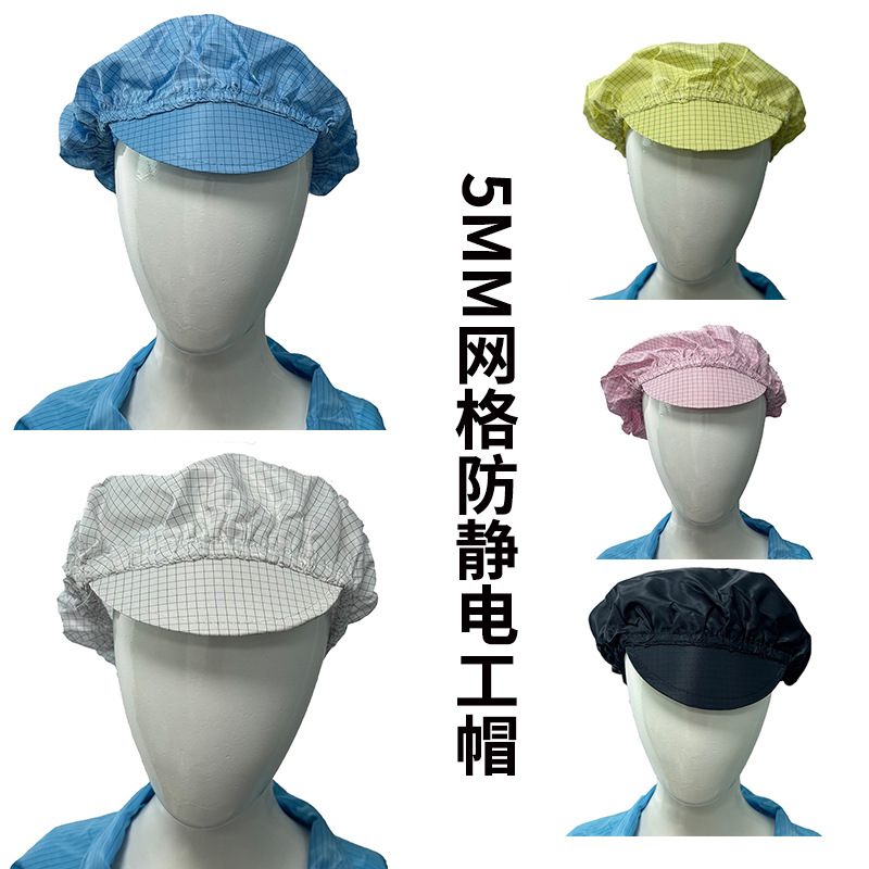Anti-Static Grid Small Work Cap Factory Dust-Free Workshop Electronics Factory Duckbill Cap Blue Folded Edge Cap Plaid Hat