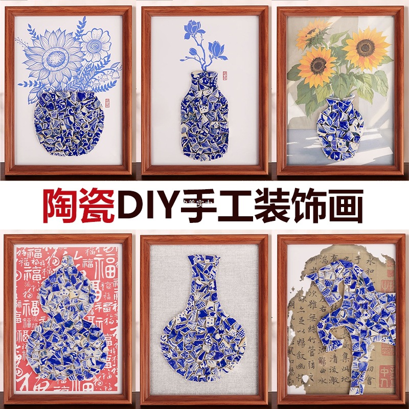 Father's Day Handmade DIY Mosaic Blue and White Ceramic Decorative Painting Chinese Intangible Cultural Heritage Kidsren's Paste Material Package Activity