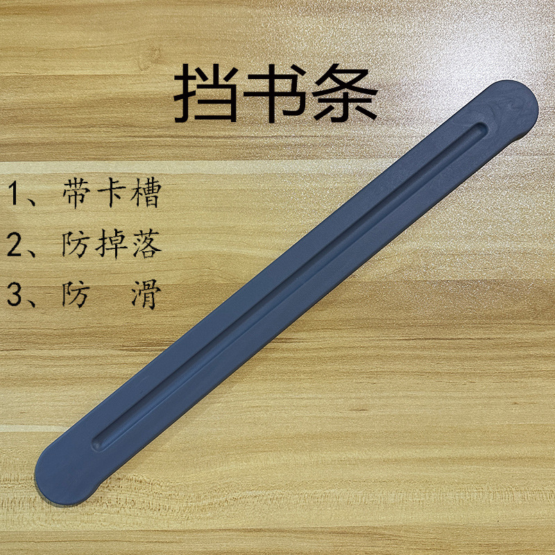 Desk Stopper Desktop Anti-Drop Stopper Book Stopper Anti-Slip 3m Adhesive Kidsren's Book Study Table Silicone Book Stopper