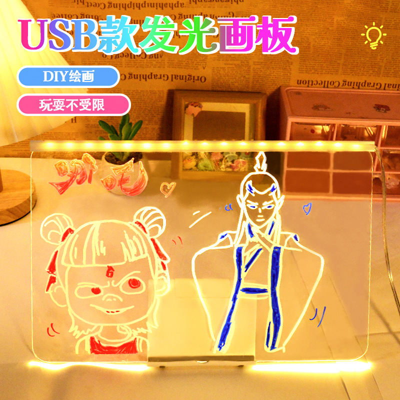 Cross-border erasable diy luminous children's drawing board dust-free writing board handmade toys blackboard creative art drawing board