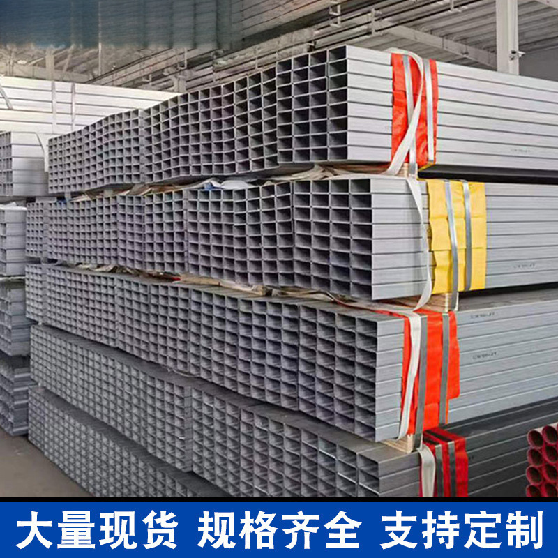 Factory Direct Sales Zinc-Aluminum-Magnesium Square Tube 6m Long Photovoltaic Sunroom Hot-Dip Galvanized Square Tube Special Steel Pipe for Photovoltaic Brackets