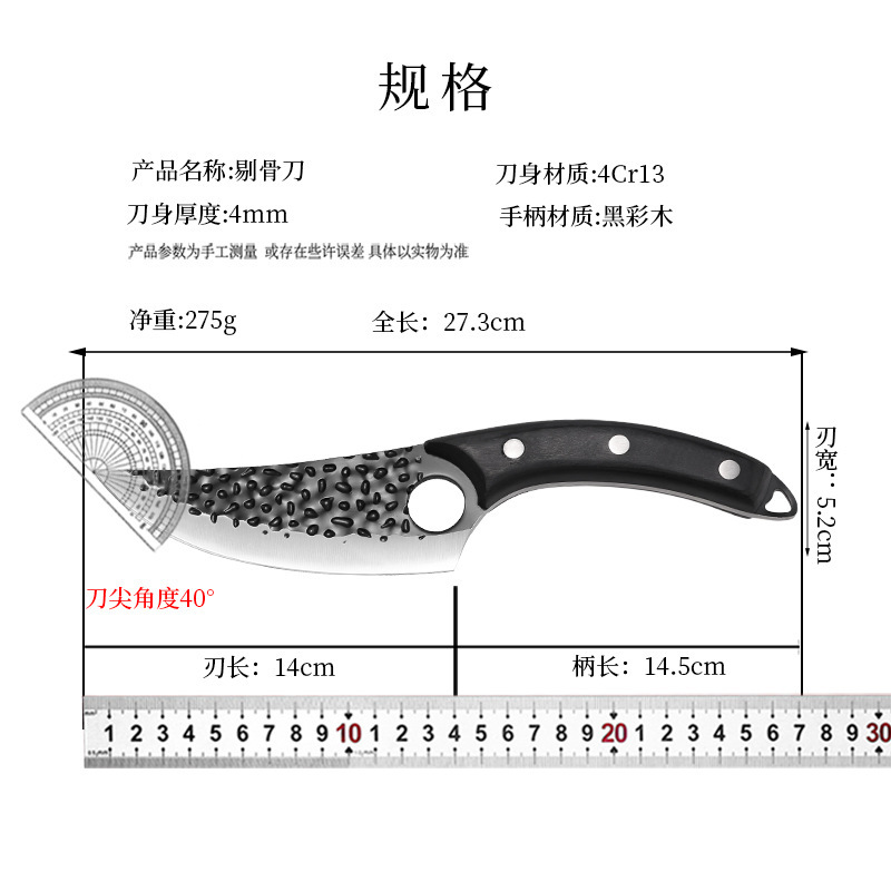 Stainless Steel Hammered Boning Knife, Hand-Forged Butcher Knife, Pig, Cow and Sheep Meat Cutting Knife, Butcher Dividing Knife, Meat Cutting Knife