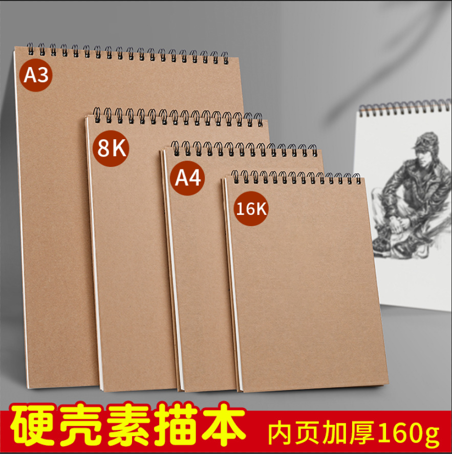 Sketch book sketch book watercolor marker pen painting art students special 8K16k hand-painted book a3a4 for students