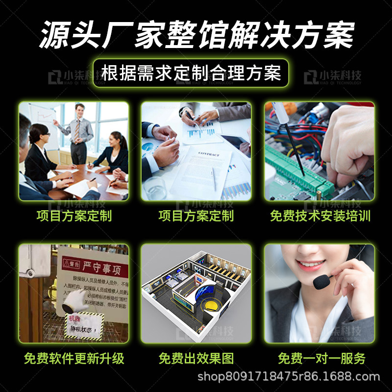 Vr Safety Belt High-Altitude Fall Experience Simulation Hole High-Altitude Fall Factory Construction Fracture Somatosensory Device Equipment