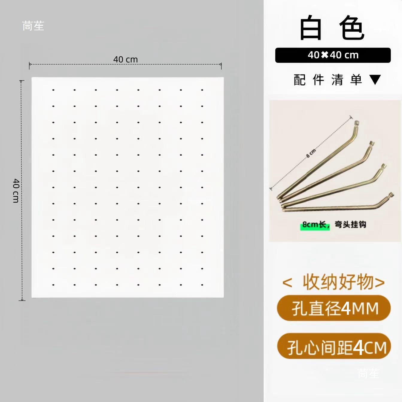 Solid Wood Perforated Board Jewelry Store Display Shop Exhibition Wooden Decorative Wall Wall-Mounted Partition Shelf