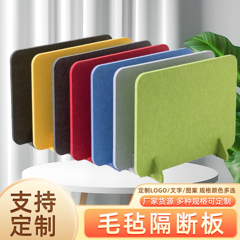 Кросс-бордерный бесшумный антикапельный экран для стола, перегородка для экзаменов, изоляционная панель для обеденного стола