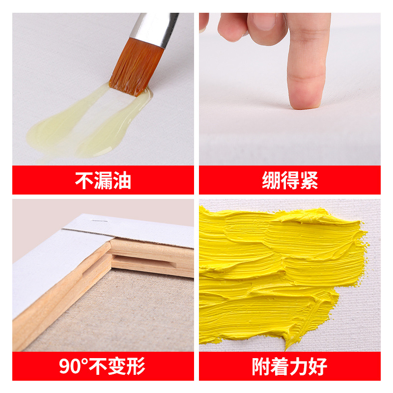 Factory Outlet Zhongsheng Painting Material Oil Painting Frame Oil Canvas Frame Linen Frame Cotton Oil Canvas Canvas Frame Propylene