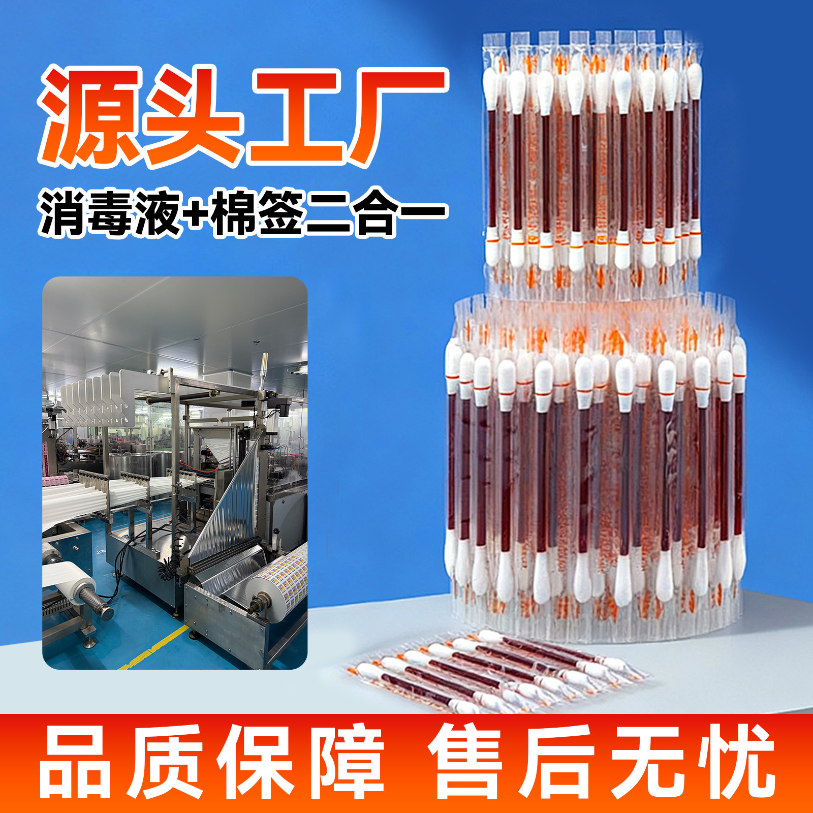 Disposable Iodophor Cotton Swabs Individually Packaged, Breakable Disinfectant Liquid, Care Saline, Alcohol Cotton Swab Stick for First Aid