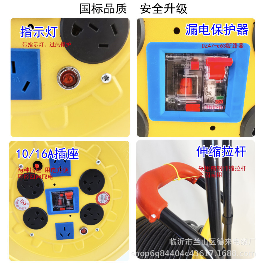 Mobile Cable Reel, Cable Winder, Cable Spool, Cable Reel, Cable Winder, Cable Reel, Wire Reel