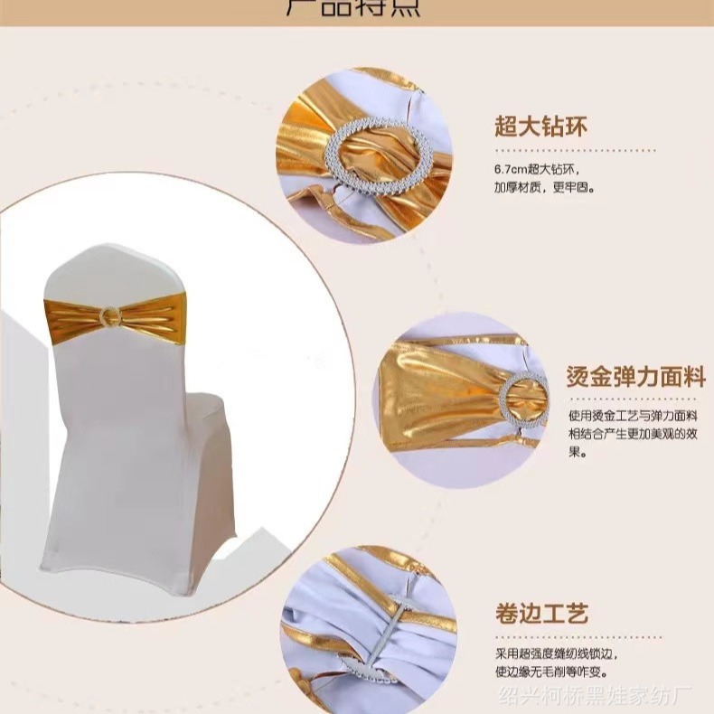 Bronzing Chair Back Flower Bow Tie-free Drilled Buckle Elastic Wedding Chair Cover Decorative Chair Cover Bow Strap Band Strap