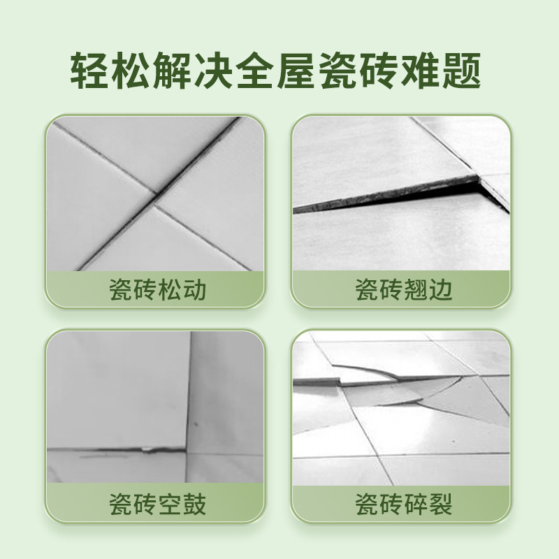 Tile hollowing special glue floor tile repair injection filling joint filling glue tile strong adhesive repair agent