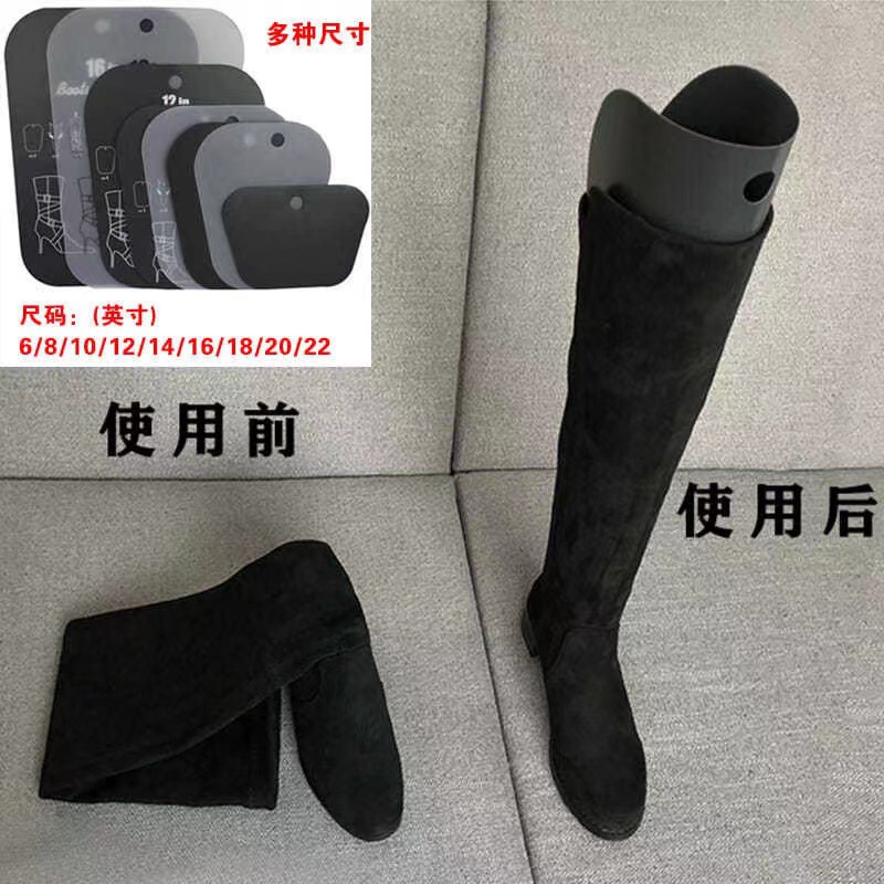 Long Boots High Boots Shoe Brace Stereotypes Plastic Anti-Wrinkle Anti-Deformation Shoes Inner Brace Boot Frame Elastic Lefter Over-the-Knee Boot Pads