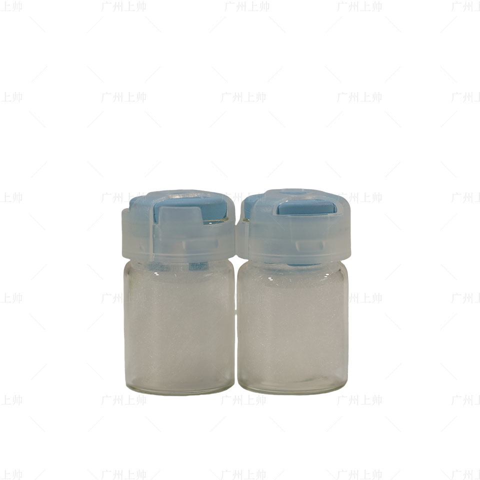 Cosmetics and Skin Care Products Raw Materials Protein Ball Silk Thread Ball Freeze-Dried Small Molecule Collagen Silk Bare Bottle Sample