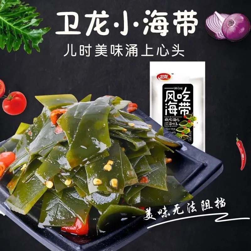 Bulk Weilong style eating seaweed Internet celebrity casual snack independent packaging that is, food skort spicy seaweed slices