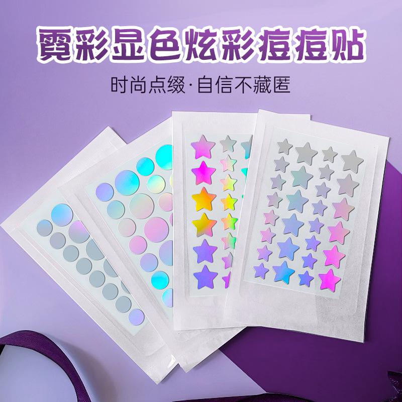 Гидроколлоидный ПЭ лазерный цветной звёздный патч от акне 40 штук в упаковке на складе оптовая продажа Юго-Восточная Азия