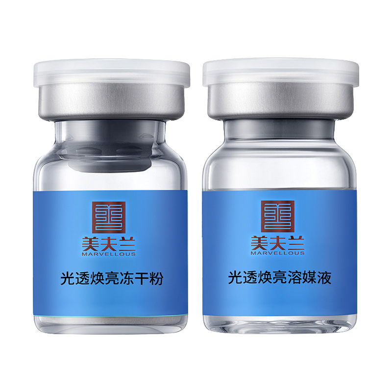 High-Concentration Licorice Root Freeze-Dried Powder Arbutin Brightening Freeze-Dried Powder Oen Custom Oem Hospital Line