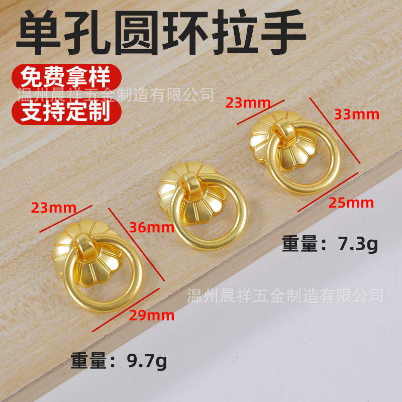 Single-Hole Lotus Plate Antique Ring Handle Lid Handle Retro Chinese Wardrobe Cabinet Drawer Handle Copper Accessories