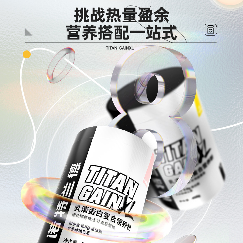 Notland Tg Whey Protein 450g Muscle Gaining Powder Fitness Sports Nutrition Powder Taurine B Group Official Authentic