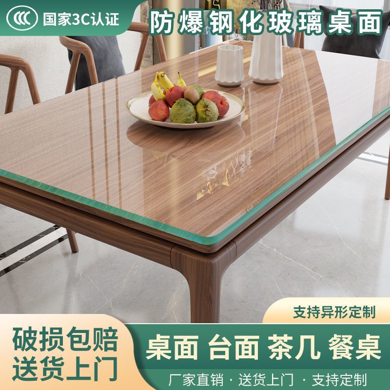 Panel Dining Table Glass Countertop Tempered Glass Tabletop Factory Rectangular Coffee Table Tempered Glass