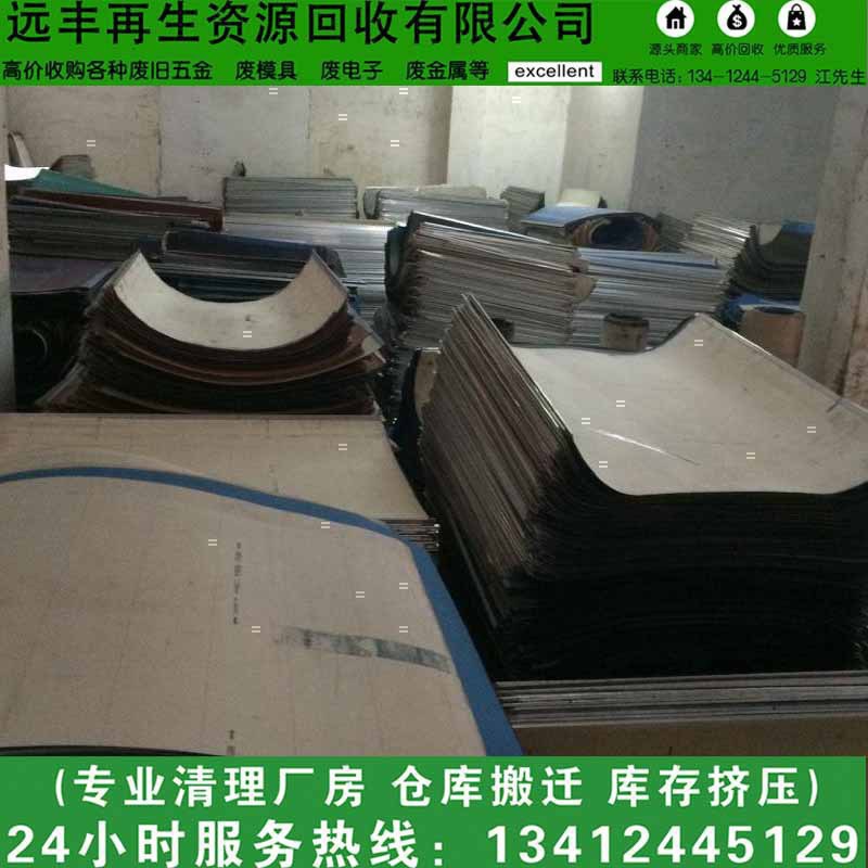 Aluminum Scrap Recycling, Aluminum Wire Scrap, Aluminum Scrap 6063, Aluminum Alloy Scrap, Aluminum Slag Scrap, Aluminum Wire Scrap, Aluminum Shavings Scrap Recycling